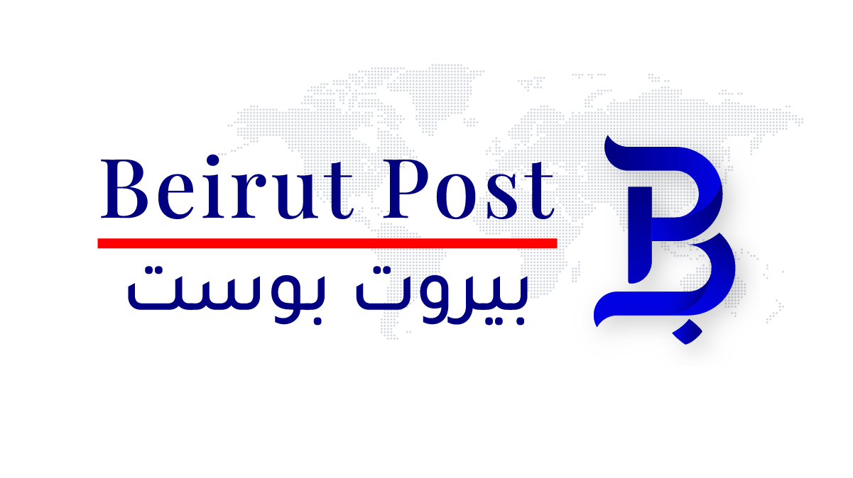 Beirut Post-Logo