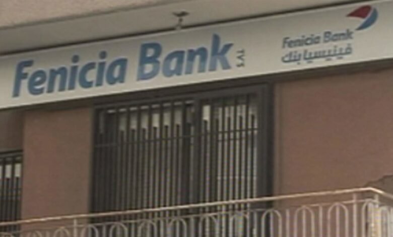 إنجاز جديد للمودعين 2 إنجاز جديد للمودعين