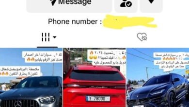 داتا النافعة للبيع