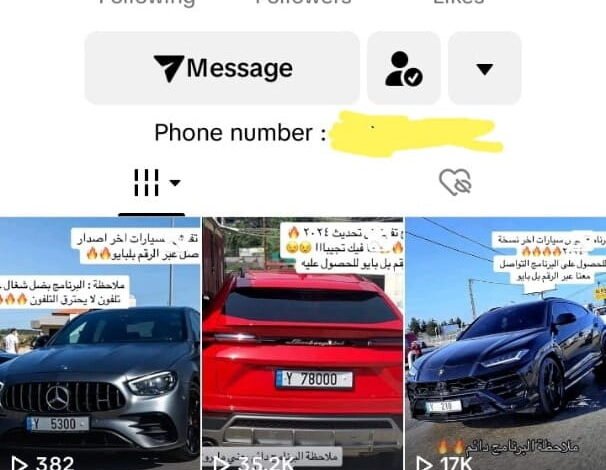 داتا النافعة للبيع 1 داتا النافعة للبيع