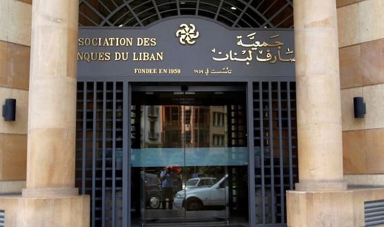 موقع لمصرفي 3 موقع لمصرفي