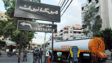 أخبار إلى النيابة العامة