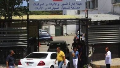 رائد رئيساً لمصلحة