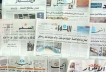 الصّحف اللبنانية الصادرة اليوم ٨/٩/٢٠٢٤ 6