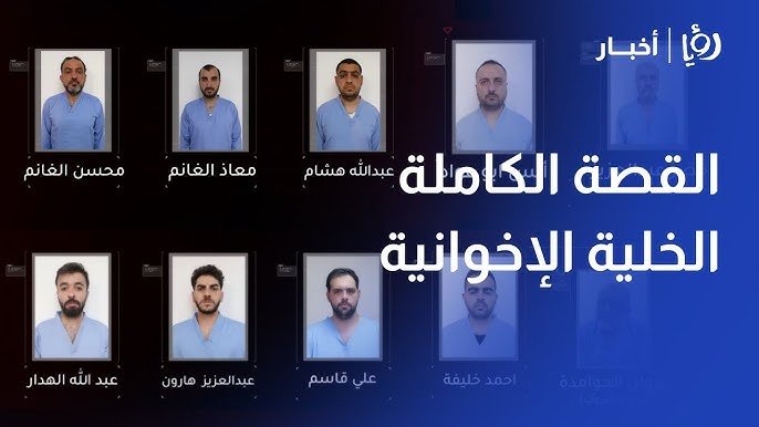 اخوان في عمان حماس في بيروت .... 1