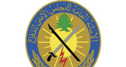 هذا ما سيبحثه المجلس الاعلى للدفاع 1