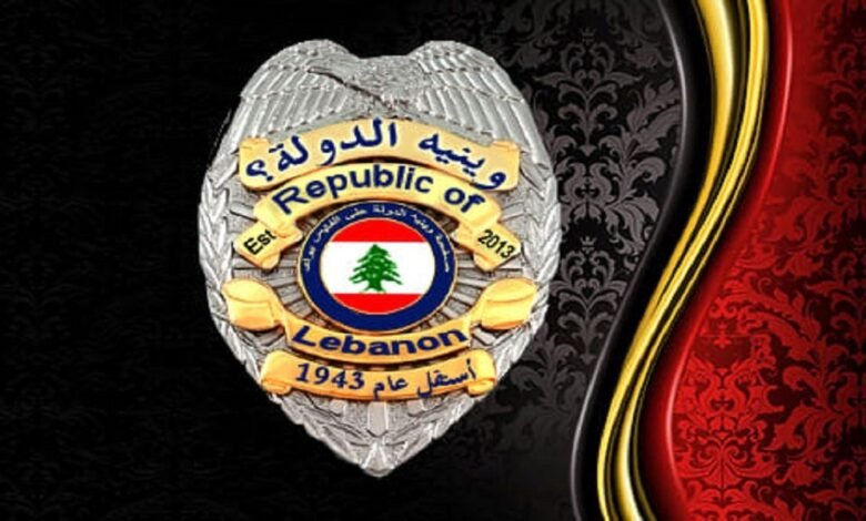 وينيي الدولة .... 1