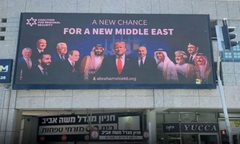 رفع صورة عون في تل ابيب 2