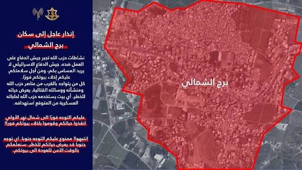 استراتيجية إسرائيلية جديدة: لإعادة رسم خريطة الجنوب 1