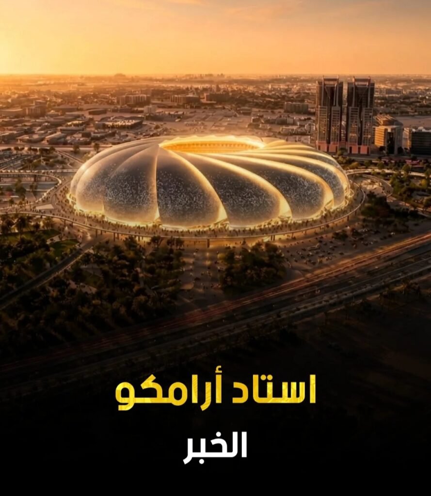 الرياض تستعد لمونديال 2034 .... فهل تنجح؟ 2