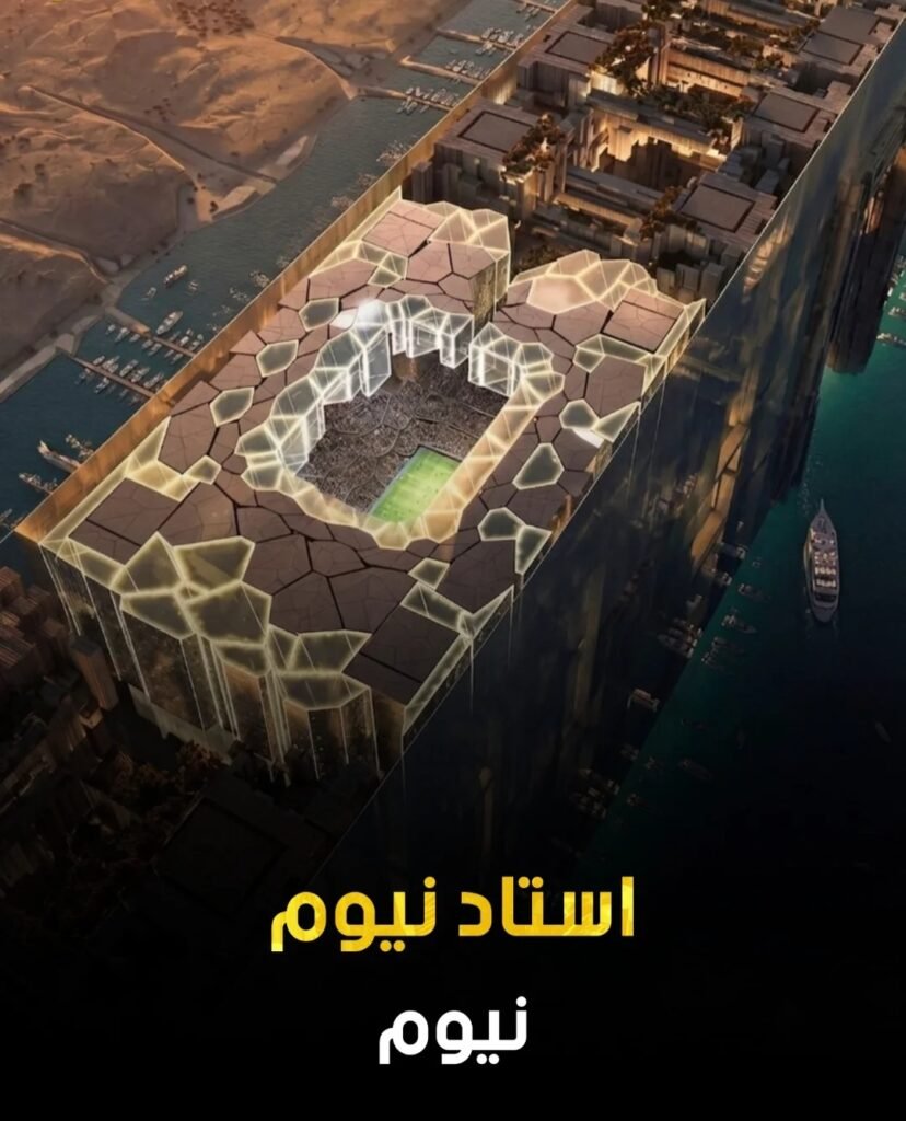 الرياض تستعد لمونديال 2034 .... فهل تنجح؟ 5