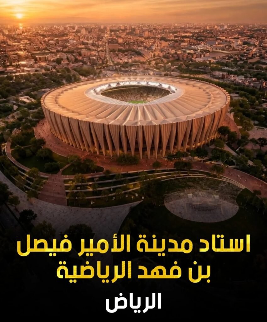الرياض تستعد لمونديال 2034 .... فهل تنجح؟ 3