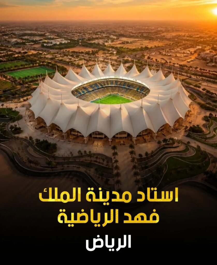 الرياض تستعد لمونديال 2034 .... فهل تنجح؟ 6