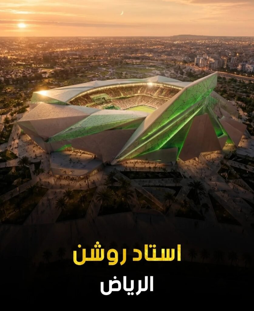 الرياض تستعد لمونديال 2034 .... فهل تنجح؟ 8