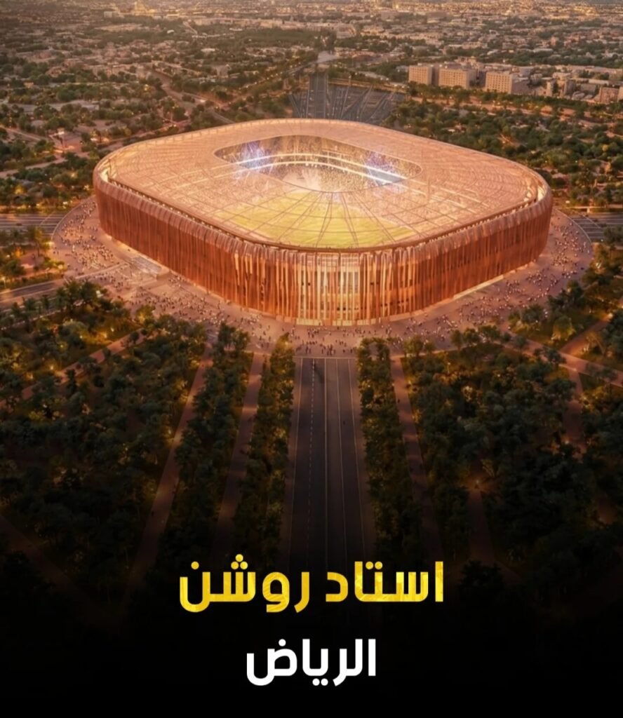 الرياض تستعد لمونديال 2034 .... فهل تنجح؟ 9