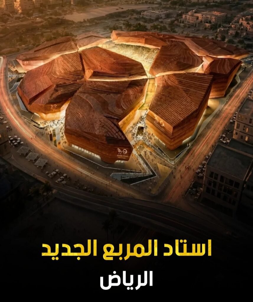 الرياض تستعد لمونديال 2034 .... فهل تنجح؟ 10